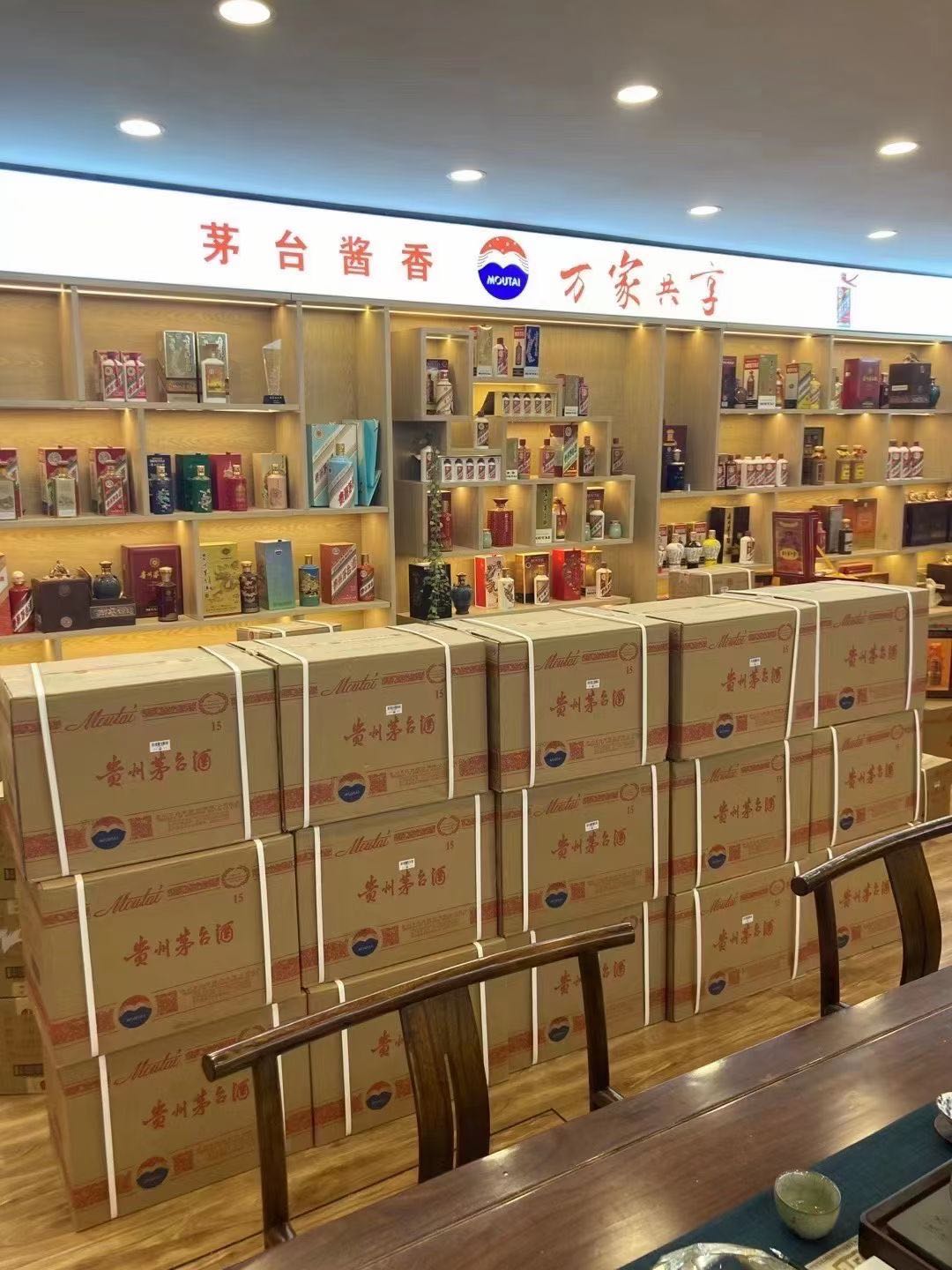 雷鸣镇临沂郯城15年茅台酒礼盒回收多少钱哪里回收(附近上门回收茅台酒）?