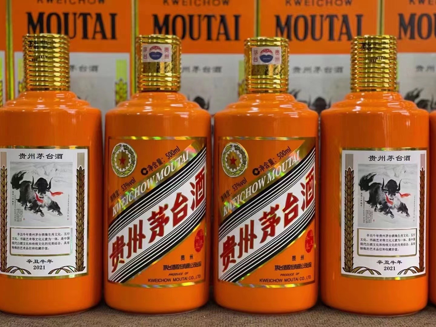 雷鸣镇德州齐河回收50年陈年茅台酒价格哪里回收(附近上门回收茅台酒）?